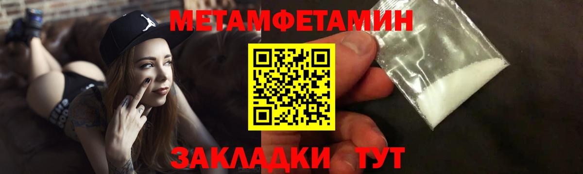 Амфетамин Premium  Вход с VPN  Amphetamine  Дятьково 