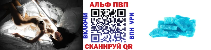 А ПВП Соль  наркошоп  Дятьково 
