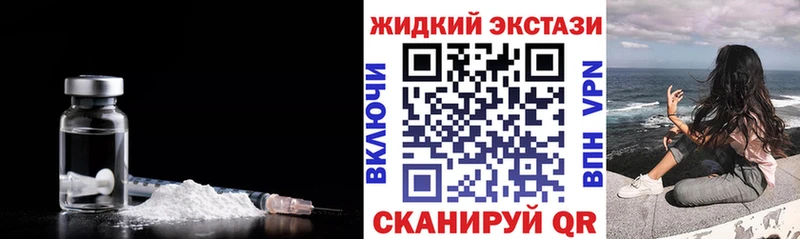мега онион Дятьково Бутират GHB