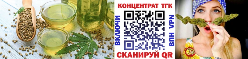 маркетплейс как зайти  Дятьково  Печенье с ТГК конопля 