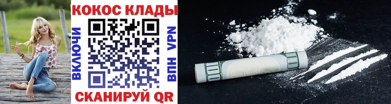 Cocaine Fish Scale  Дятьково 