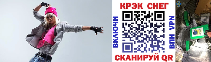 КОКАИН 99% Дятьково