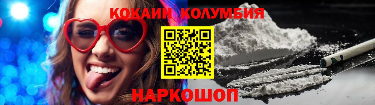Дятьково  Cocaine 98%  COCAIN VHQ  Вход с VPN 
