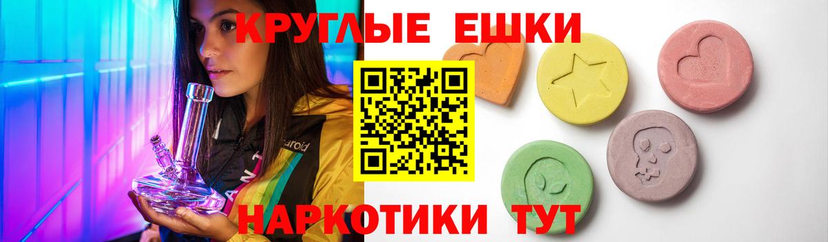 ЭКСТАЗИ диски Дятьково