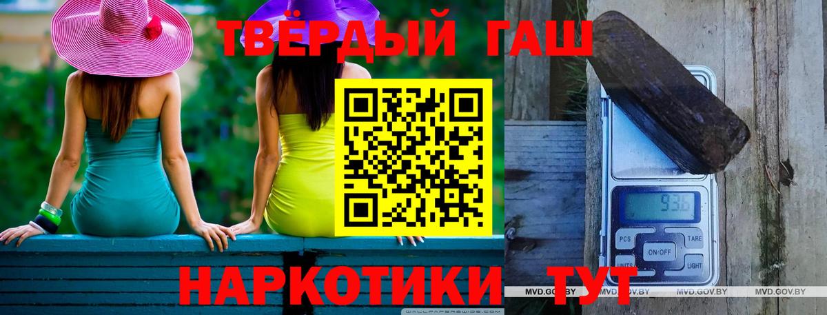 ГАШ Premium Дятьково