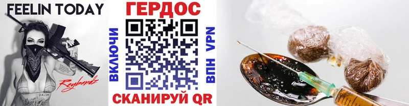 Героин белый  цены   Дятьково 