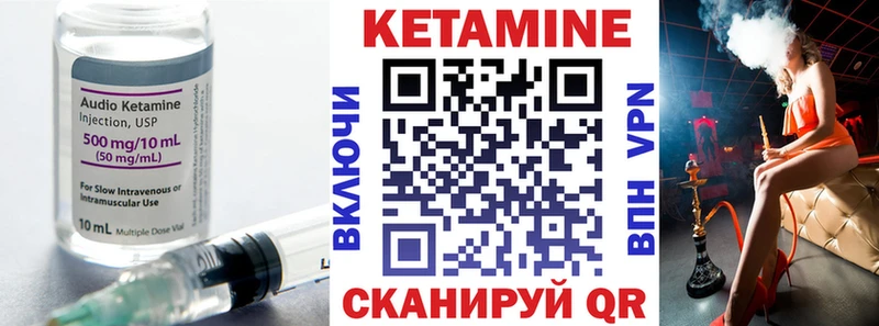 Кетамин ketamine MEGA вход Дятьково купить закладку