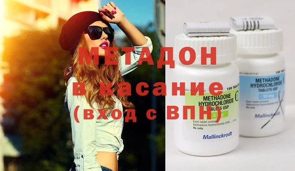 наркотики Абдулино