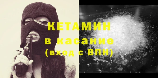 меф VHQ Абинск
