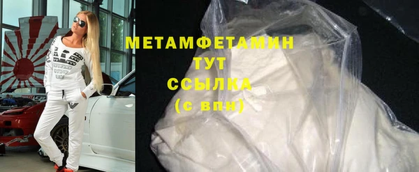 наркотики Абдулино