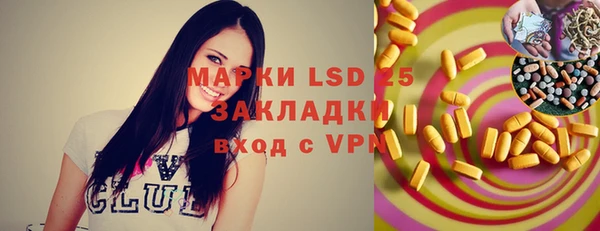 наркотики Абдулино