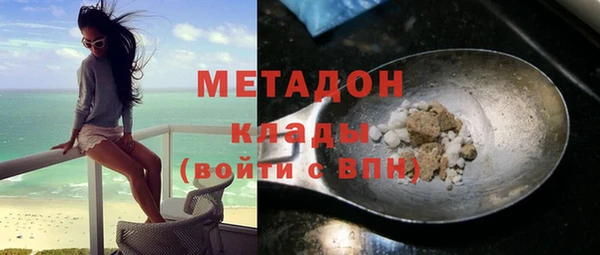 меф VHQ Абинск