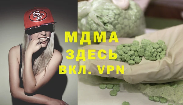 меф VHQ Абинск