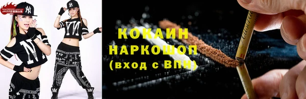 наркотики Абдулино