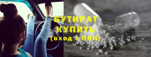 мет Абаза