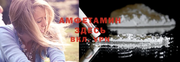 меф VHQ Абинск