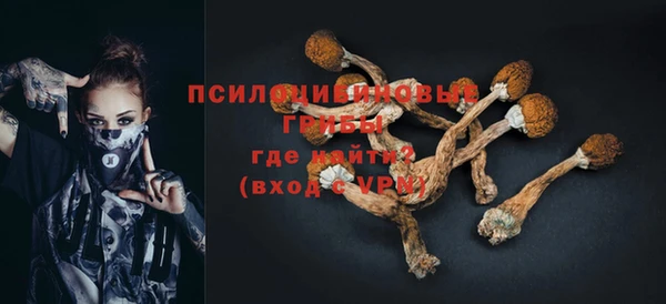 наркотики Абдулино