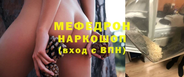 мет Абаза