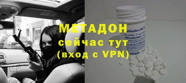 наркотики Абдулино