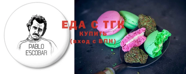 мет Абаза