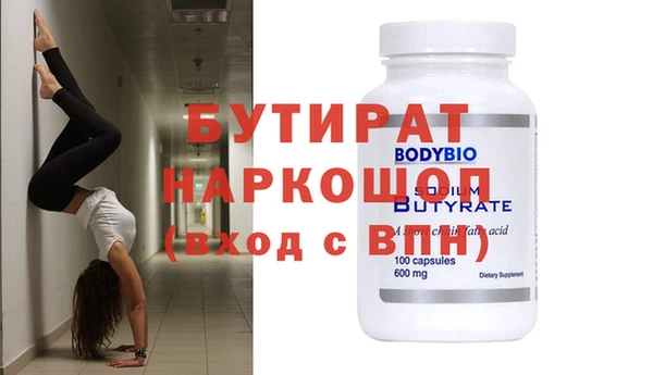 мет Абаза