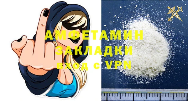 меф VHQ Абинск