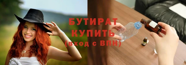 наркотики Абдулино