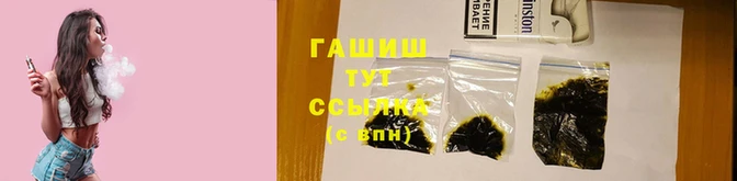 наркотики Абдулино