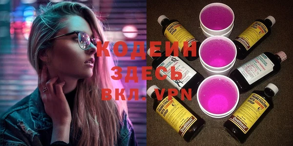 наркотики Абдулино