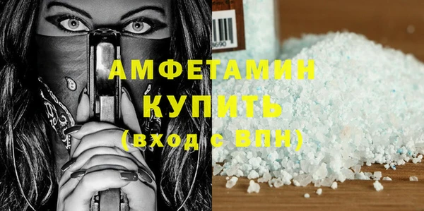 наркотики Абдулино