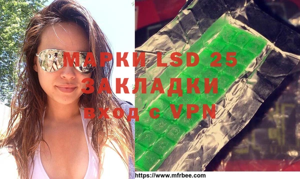 прущая мука Алзамай
