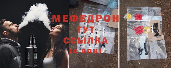 меф VHQ Абинск