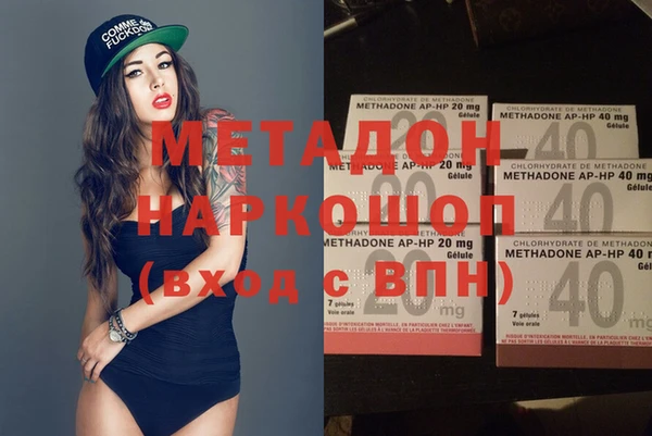 мет Абаза