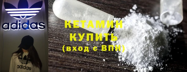меф VHQ Абинск