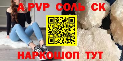 бошки Белореченск