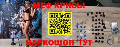 бошки Белореченск