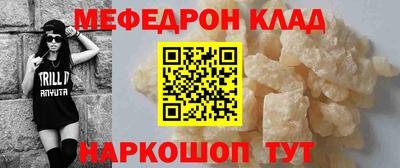 кокс Белорецк