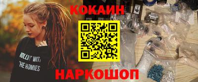 марки nbome Бердск