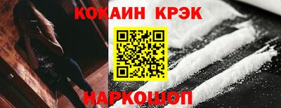 кокс Белорецк