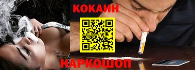 бошки Белореченск