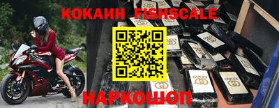 бошки Белореченск