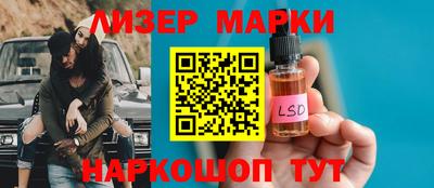 марки nbome Бердск