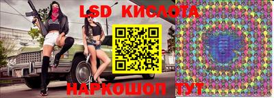 бошки Белореченск