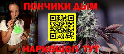 бошки Белореченск