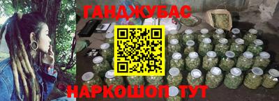 кокс Белорецк