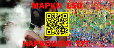 бошки Белореченск