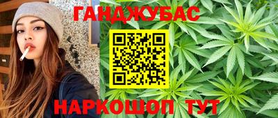 бошки Белореченск