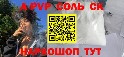кокс Белорецк