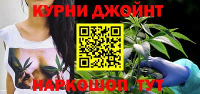 марки nbome Бердск