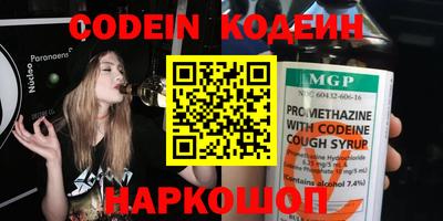 марки nbome Бердск